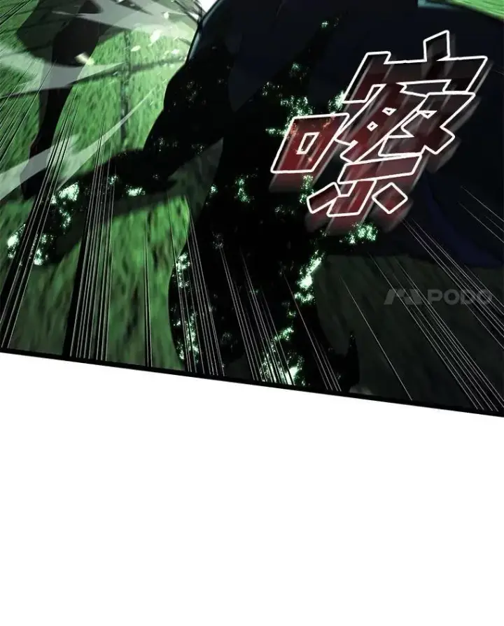 《SSS级狂战士回归》89.疯狂魔法师图38