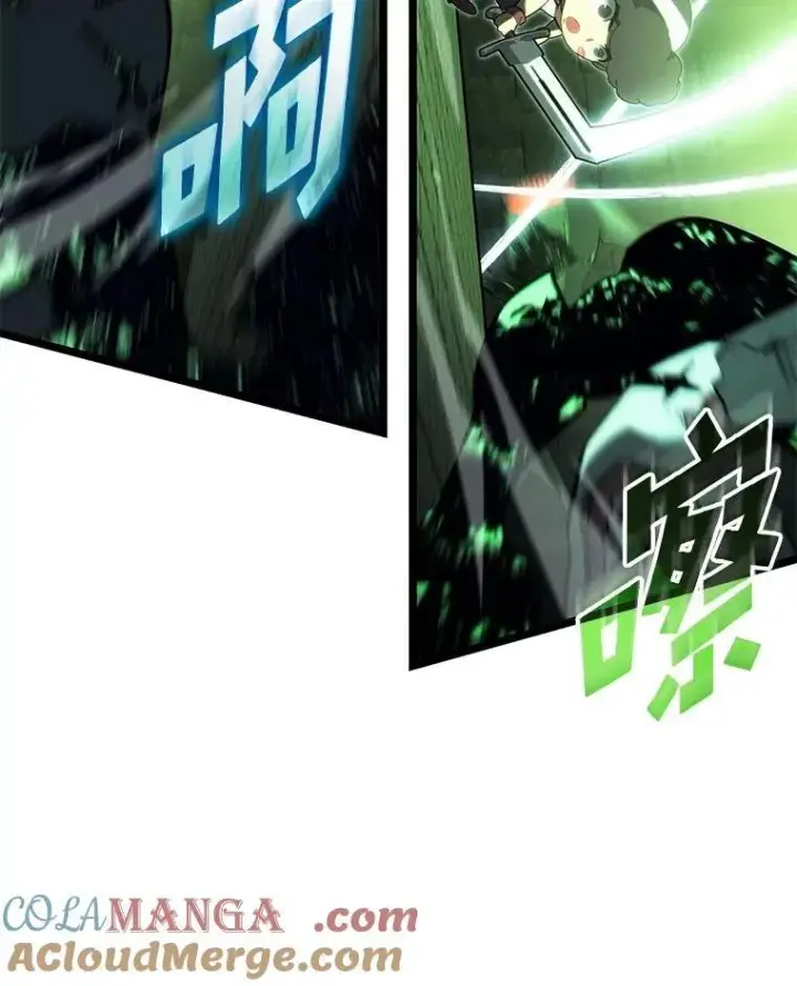 《SSS级狂战士回归》89.疯狂魔法师图61