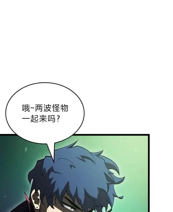 《SSS级狂战士回归》89.疯狂魔法师图94