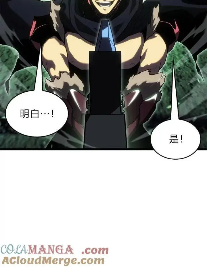 《SSS级狂战士回归》89.疯狂魔法师图97