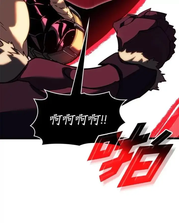 漫画《SSS级狂战士回归》90.隐藏道具第107张图