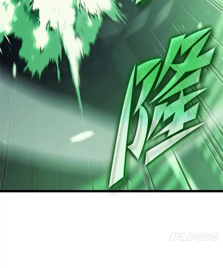 漫画《SSS级狂战士回归》90.隐藏道具第118张图