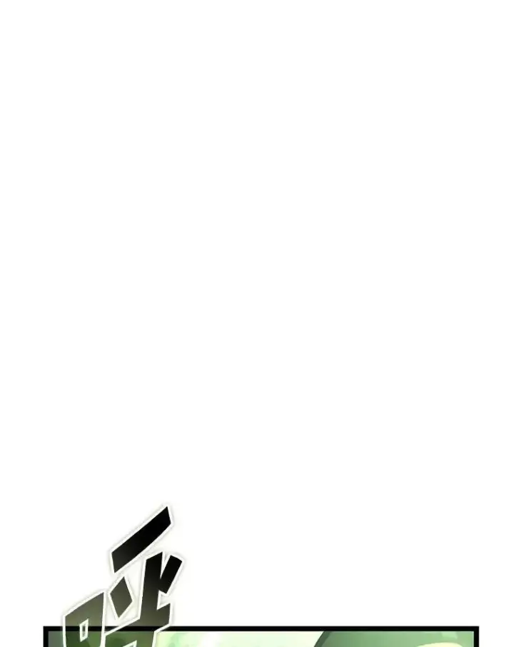 漫画《SSS级狂战士回归》90.隐藏道具第119张图