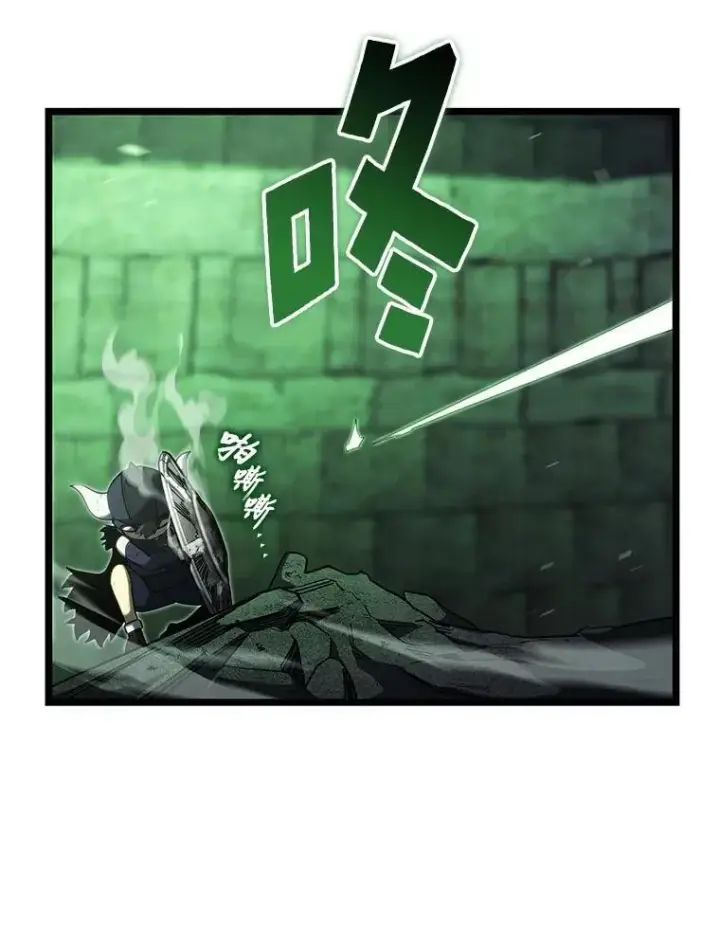 漫画《SSS级狂战士回归》90.隐藏道具第23张图