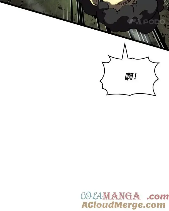 漫画《SSS级狂战士回归》90.隐藏道具第29张图