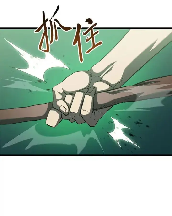 漫画《SSS级狂战士回归》90.隐藏道具第30张图