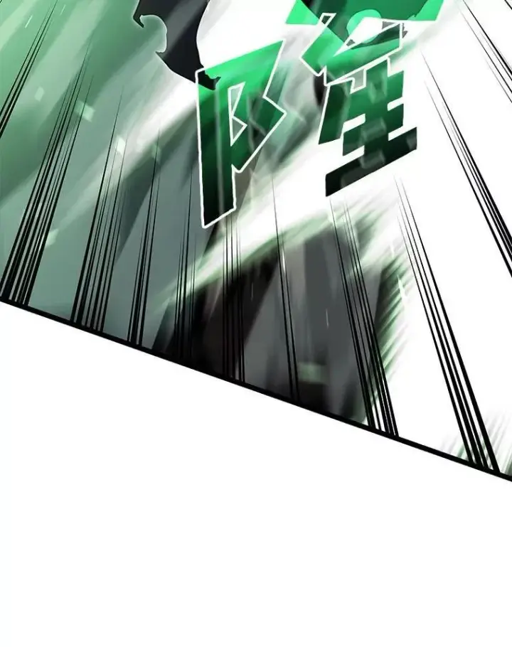 漫画《SSS级狂战士回归》90.隐藏道具第58张图