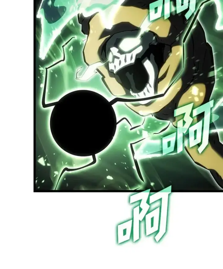 漫画《SSS级狂战士回归》90.隐藏道具第74张图