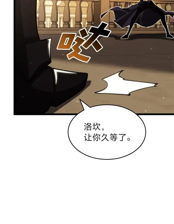 《SSS级狂战士回归》91.开挂技能图20