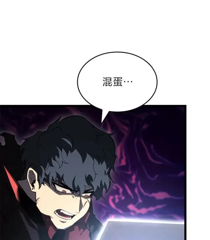 《SSS级狂战士回归》91.开挂技能图3