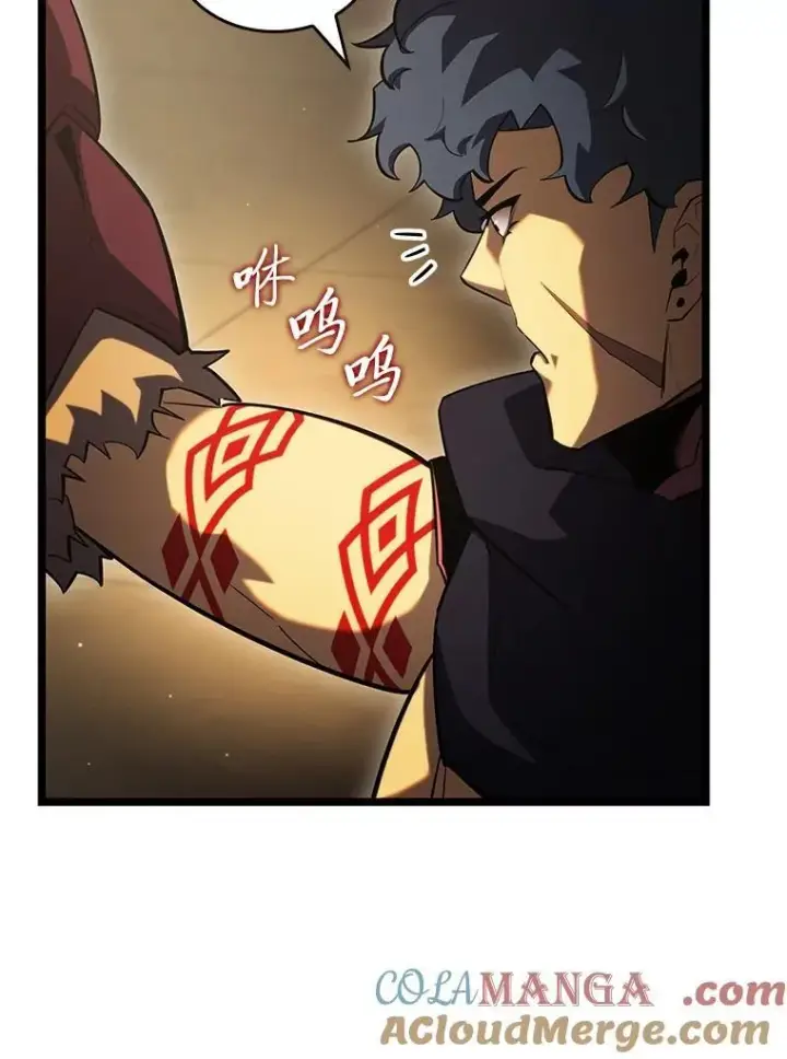 《SSS级狂战士回归》91.开挂技能图33