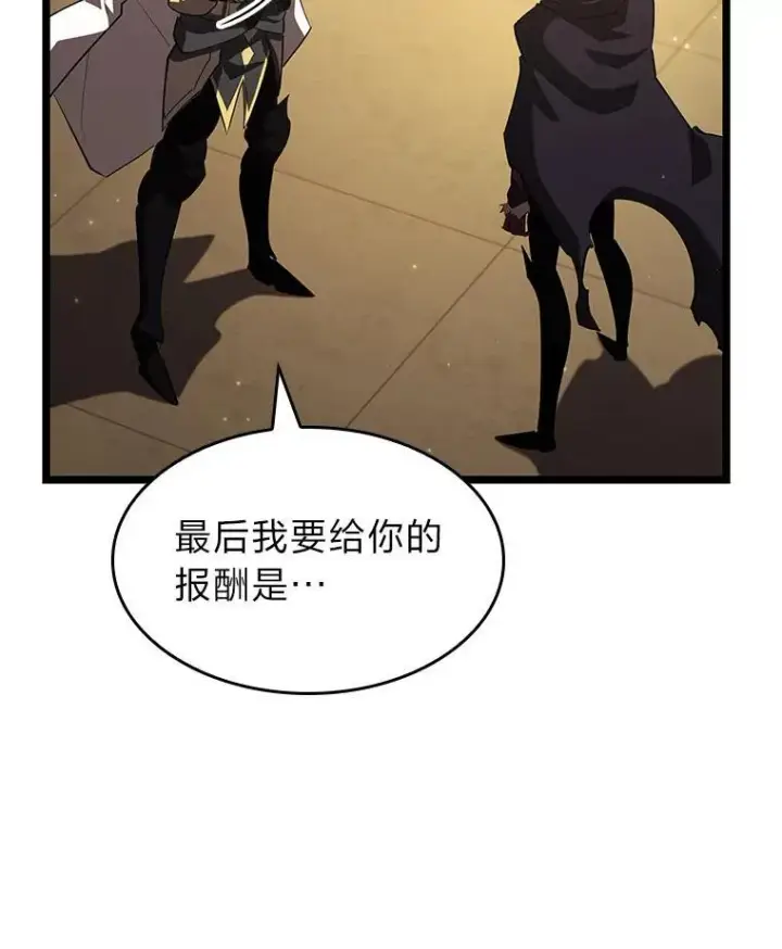 《SSS级狂战士回归》91.开挂技能图40