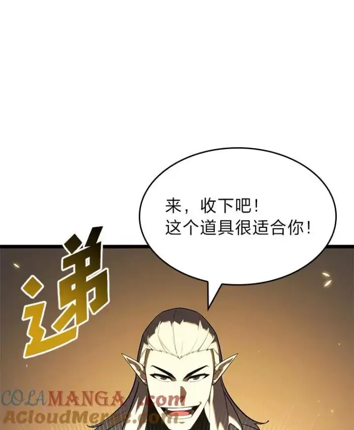 《SSS级狂战士回归》91.开挂技能图41
