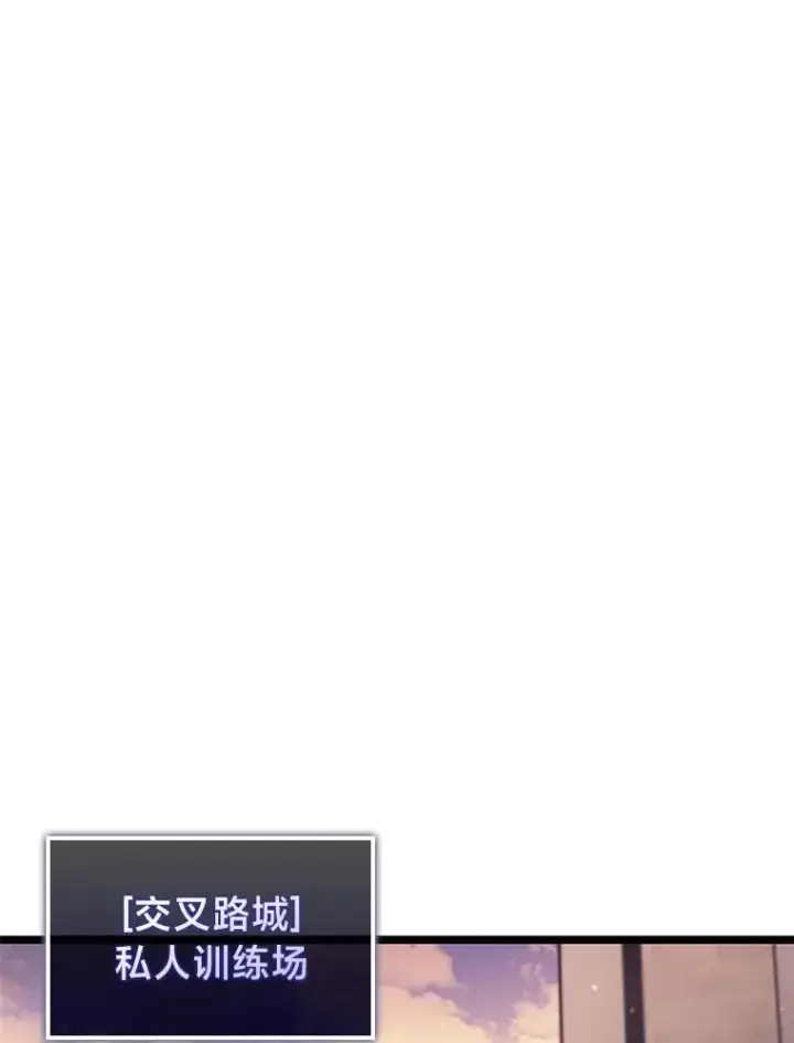 《SSS级狂战士回归》91.开挂技能图68