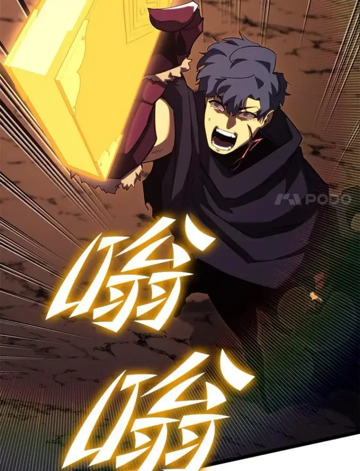 《SSS级狂战士回归》91.开挂技能图76