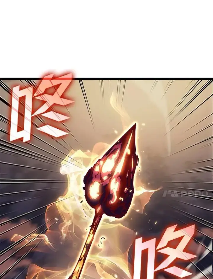 《SSS级狂战士回归》91.开挂技能图79