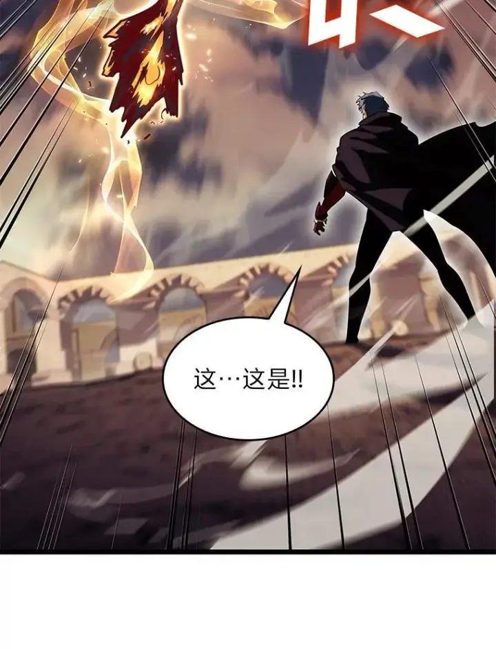 《SSS级狂战士回归》91.开挂技能图80