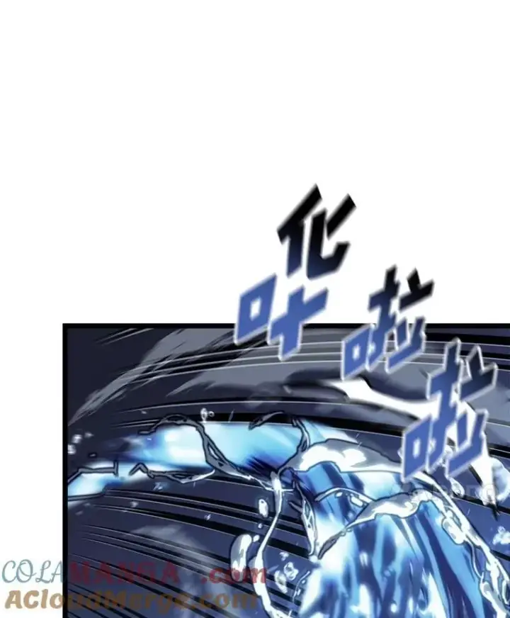 《SSS级狂战士回归》92.海底隧道图125