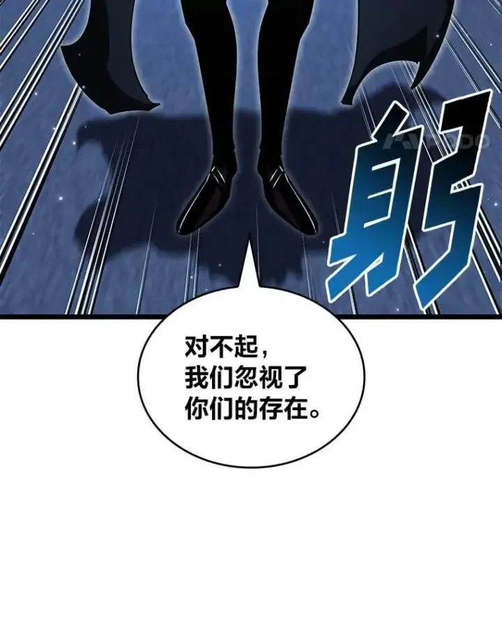 《SSS级狂战士回归》92.海底隧道图42