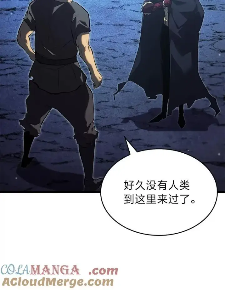 《SSS级狂战士回归》92.海底隧道图5