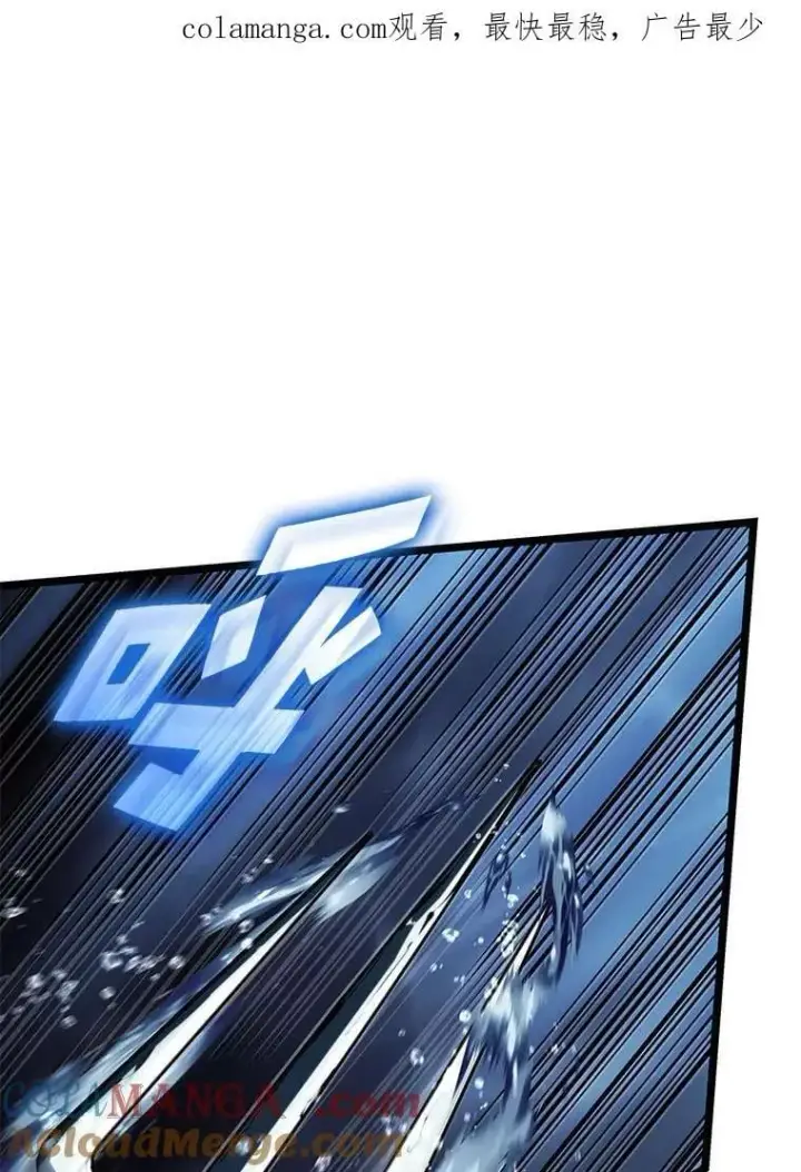 《SSS级狂战士回归》93.激战海怪图1