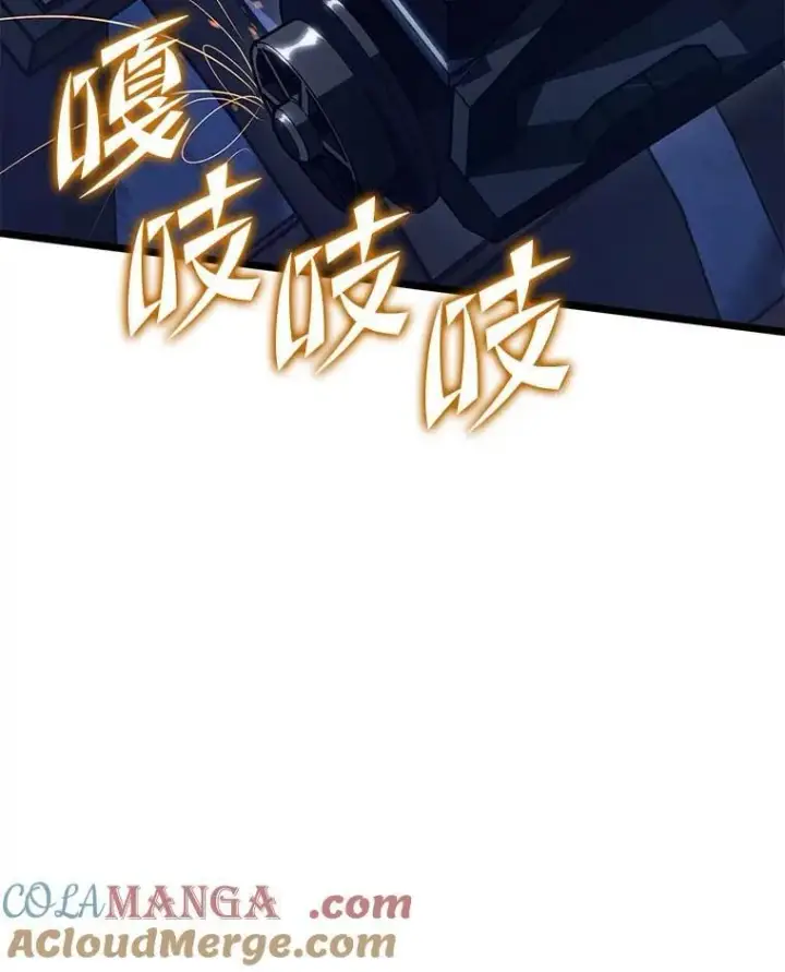 《SSS级狂战士回归》93.激战海怪图101