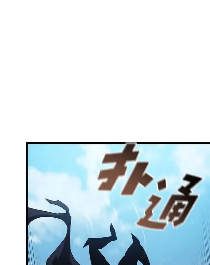 《SSS级狂战士回归》93.激战海怪图108