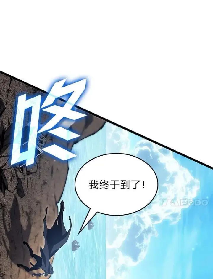 《SSS级狂战士回归》93.激战海怪图115