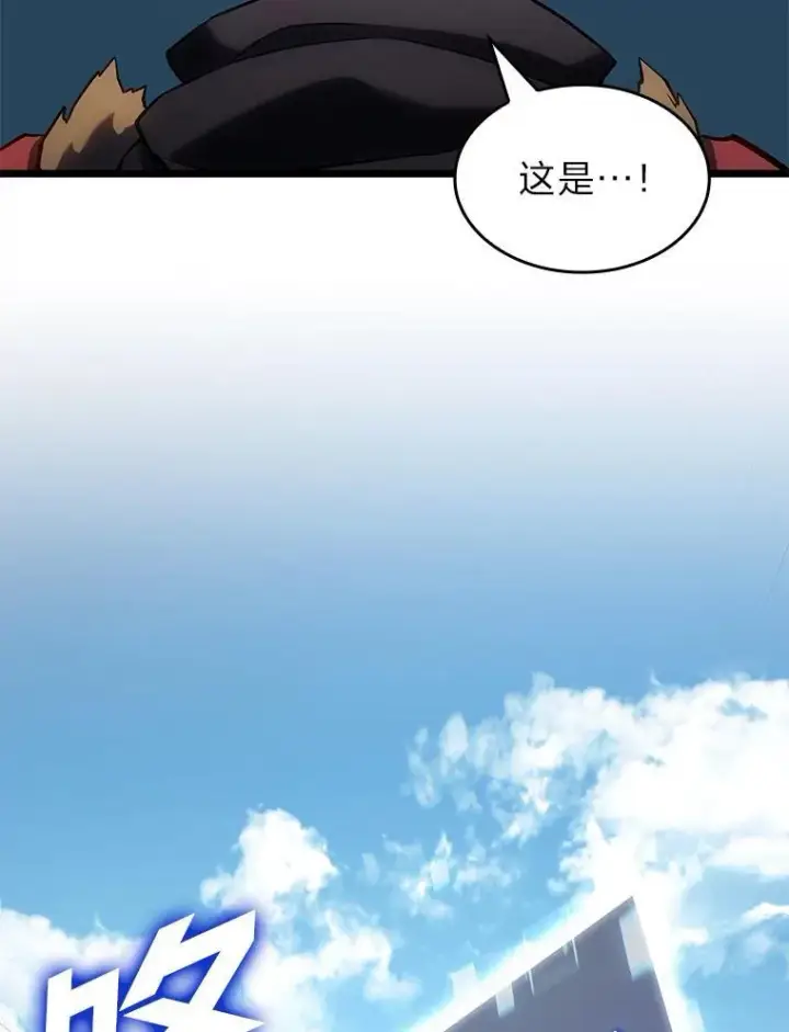 《SSS级狂战士回归》93.激战海怪图120