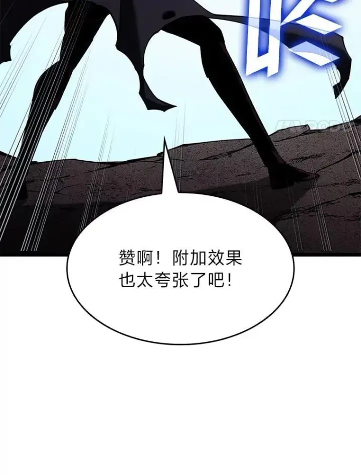 《SSS级狂战士回归》93.激战海怪图122