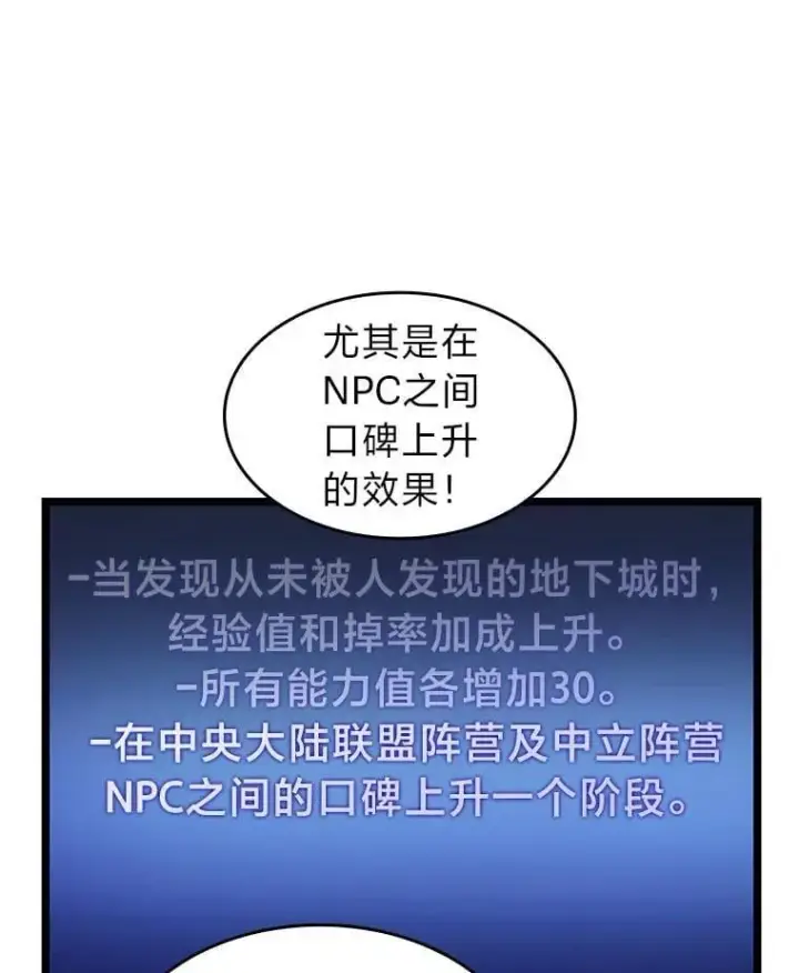 《SSS级狂战士回归》93.激战海怪图123