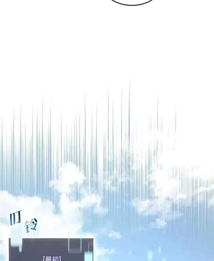 《SSS级狂战士回归》93.激战海怪图126