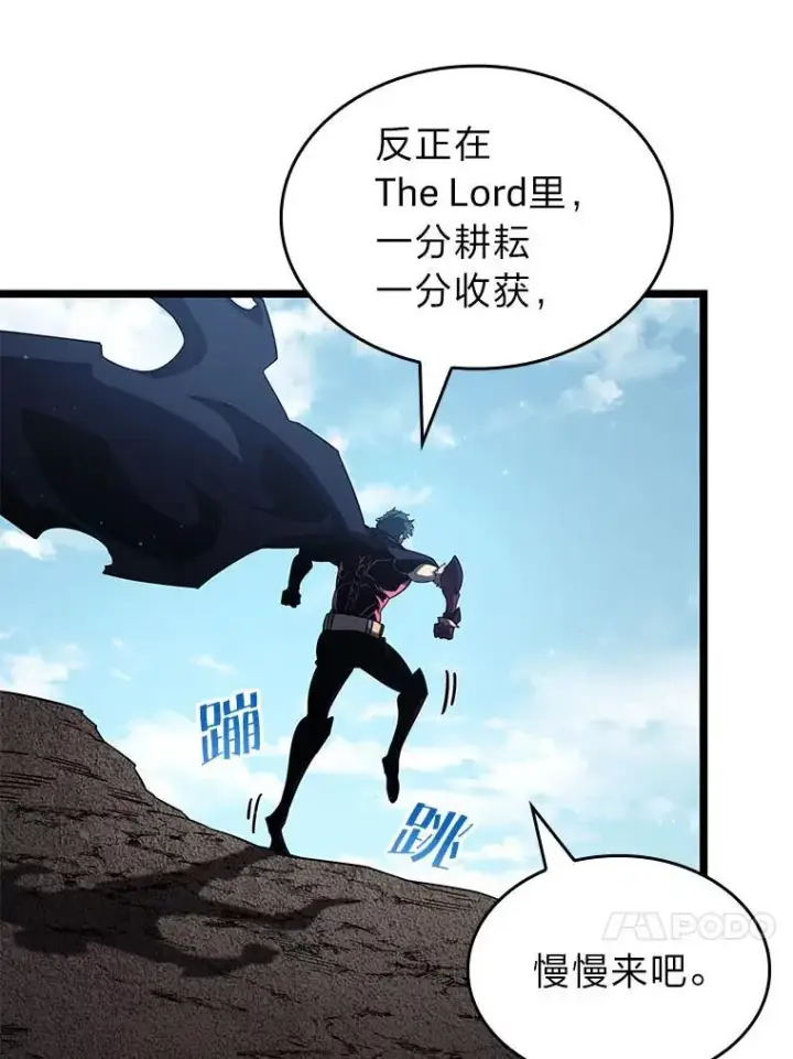 《SSS级狂战士回归》93.激战海怪图135