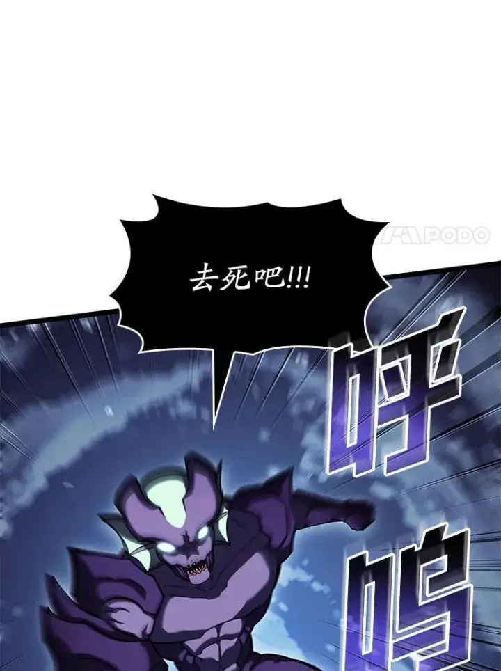 《SSS级狂战士回归》93.激战海怪图14