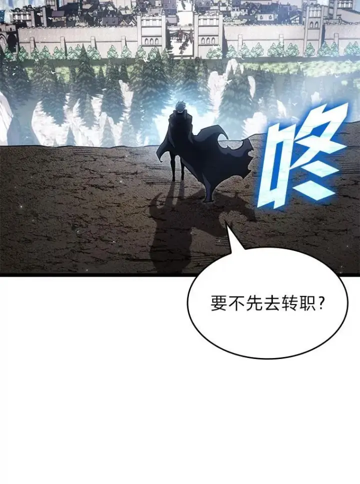 《SSS级狂战士回归》93.激战海怪图140