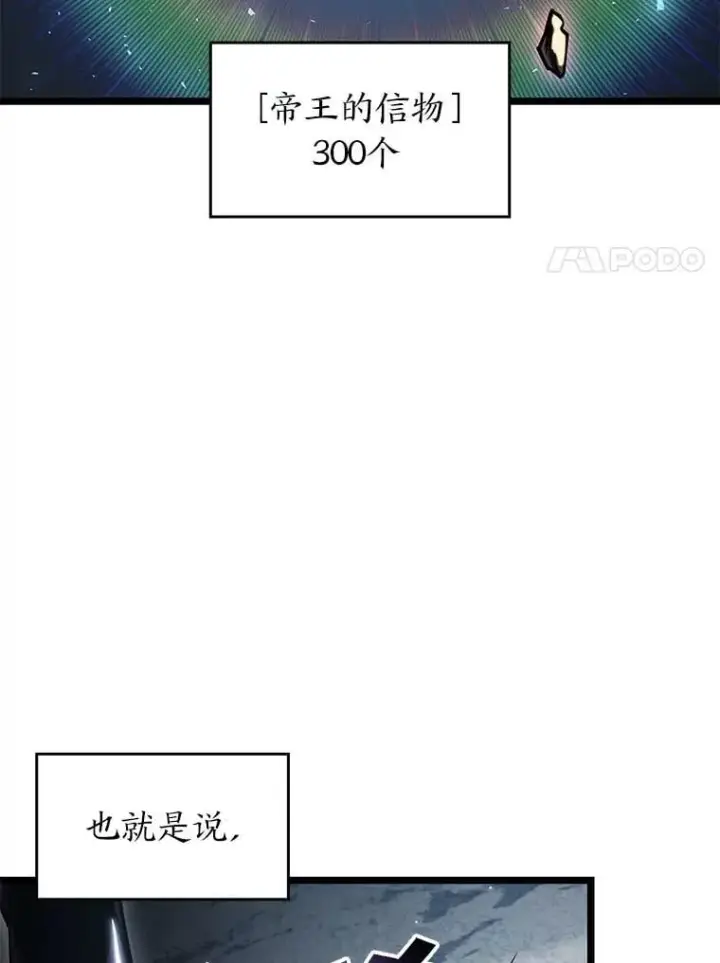《SSS级狂战士回归》93.激战海怪图142