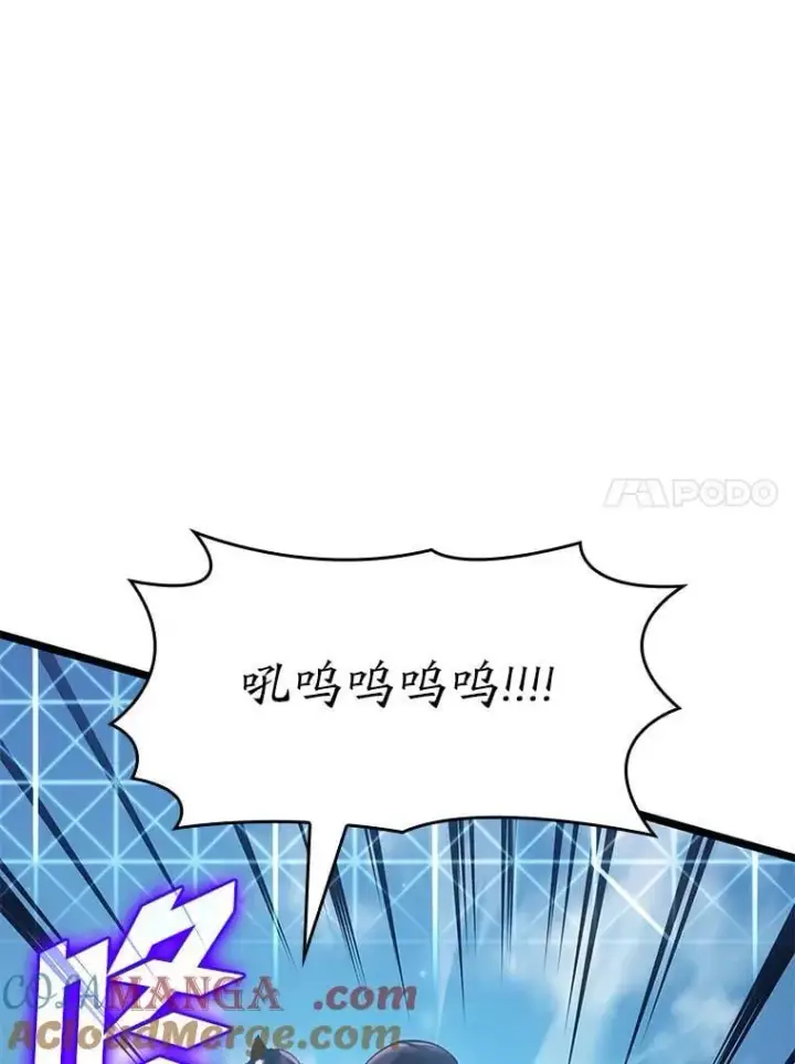 《SSS级狂战士回归》93.激战海怪图145