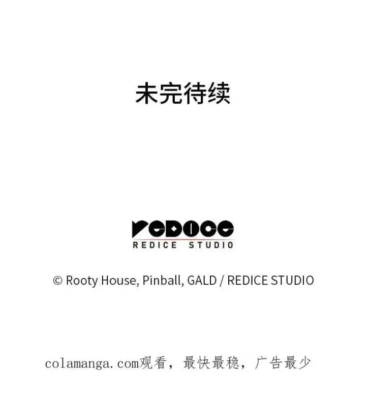 《SSS级狂战士回归》93.激战海怪图150