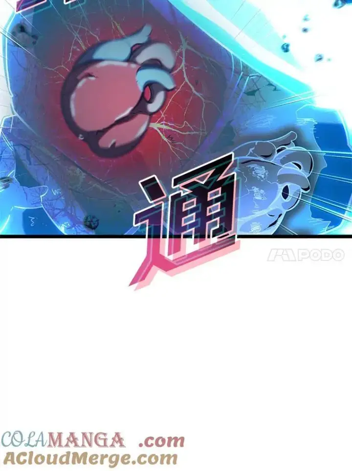 《SSS级狂战士回归》93.激战海怪图17