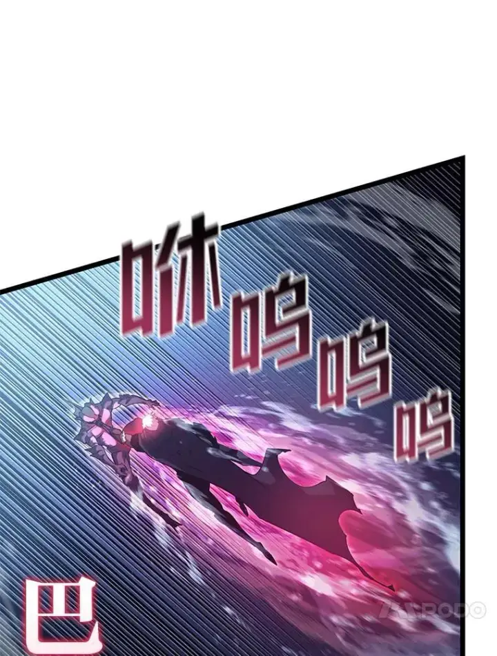 《SSS级狂战士回归》93.激战海怪图23