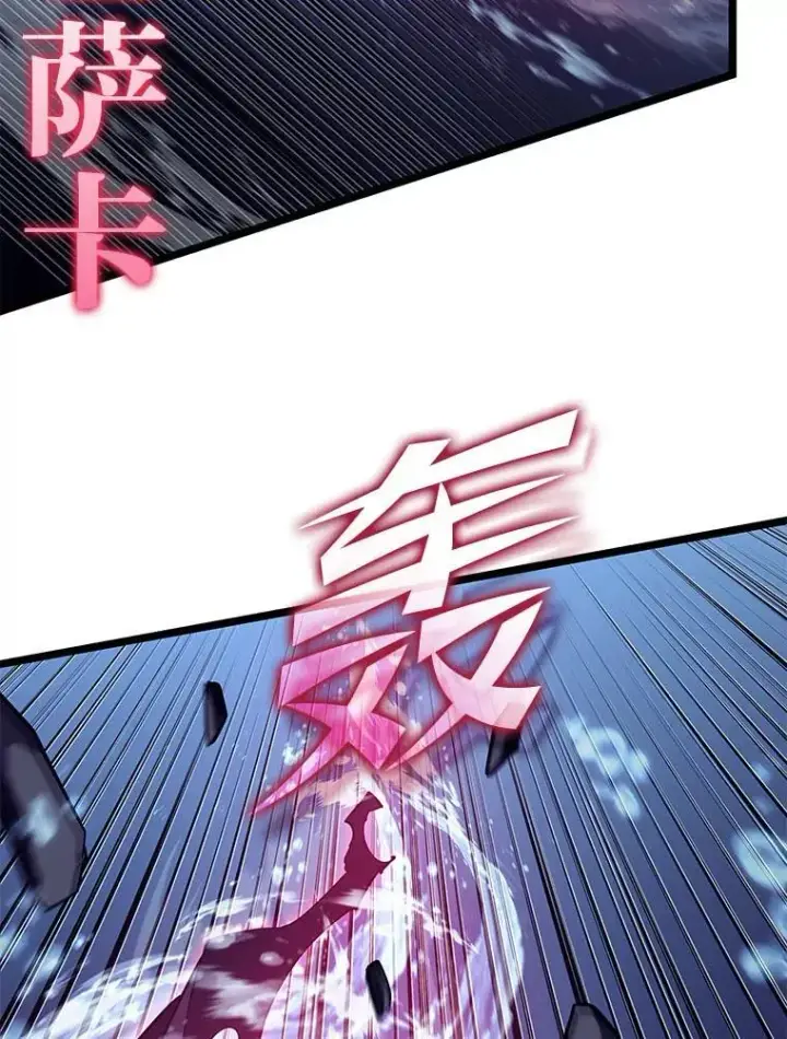 《SSS级狂战士回归》93.激战海怪图24