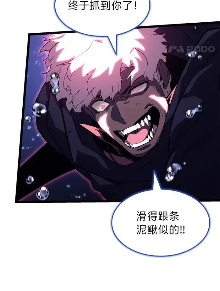 《SSS级狂战士回归》93.激战海怪图27