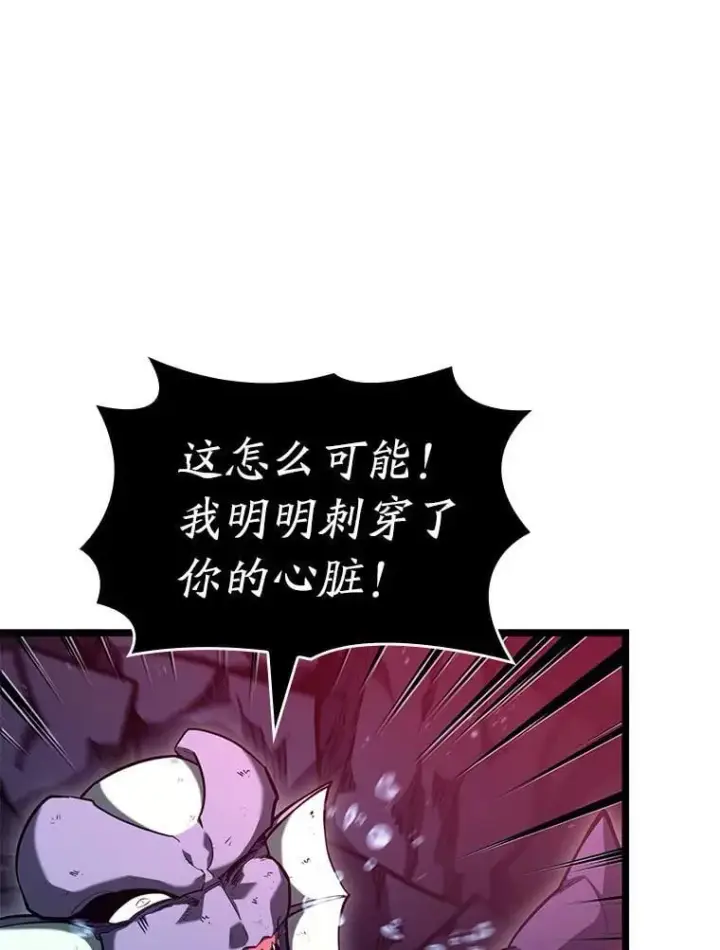 《SSS级狂战士回归》93.激战海怪图28