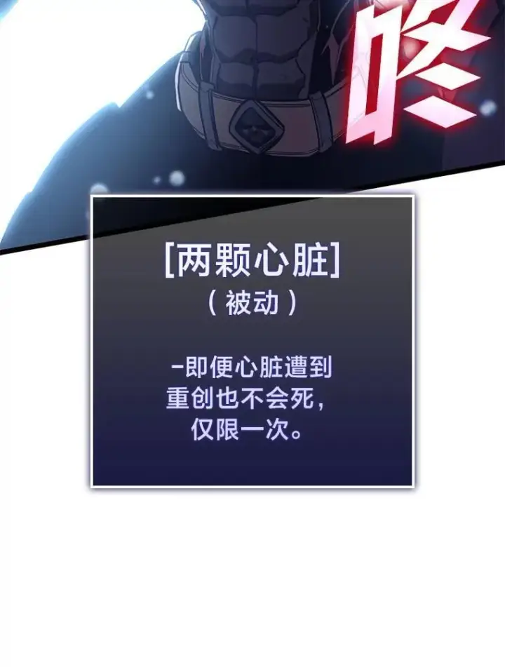 《SSS级狂战士回归》93.激战海怪图31