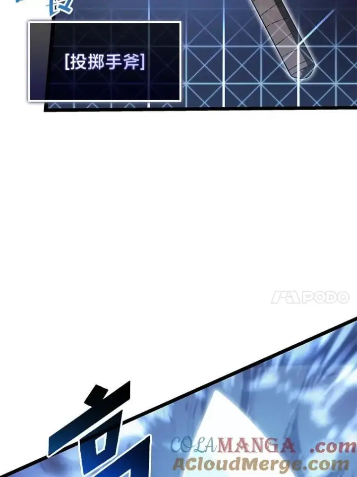 《SSS级狂战士回归》93.激战海怪图33