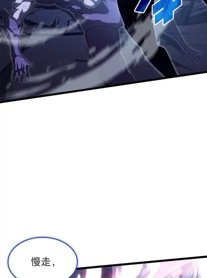 《SSS级狂战士回归》93.激战海怪图35
