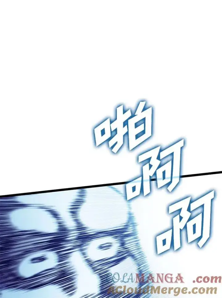 《SSS级狂战士回归》93.激战海怪图37