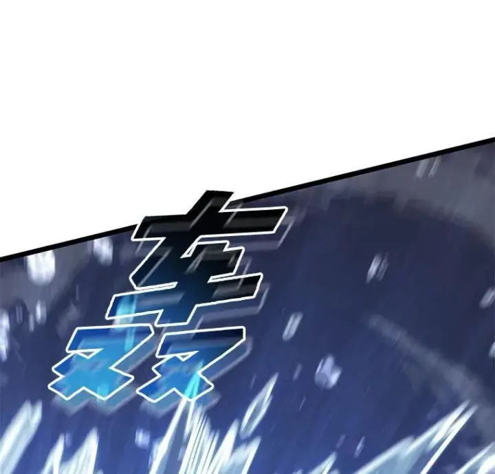 《SSS级狂战士回归》93.激战海怪图39