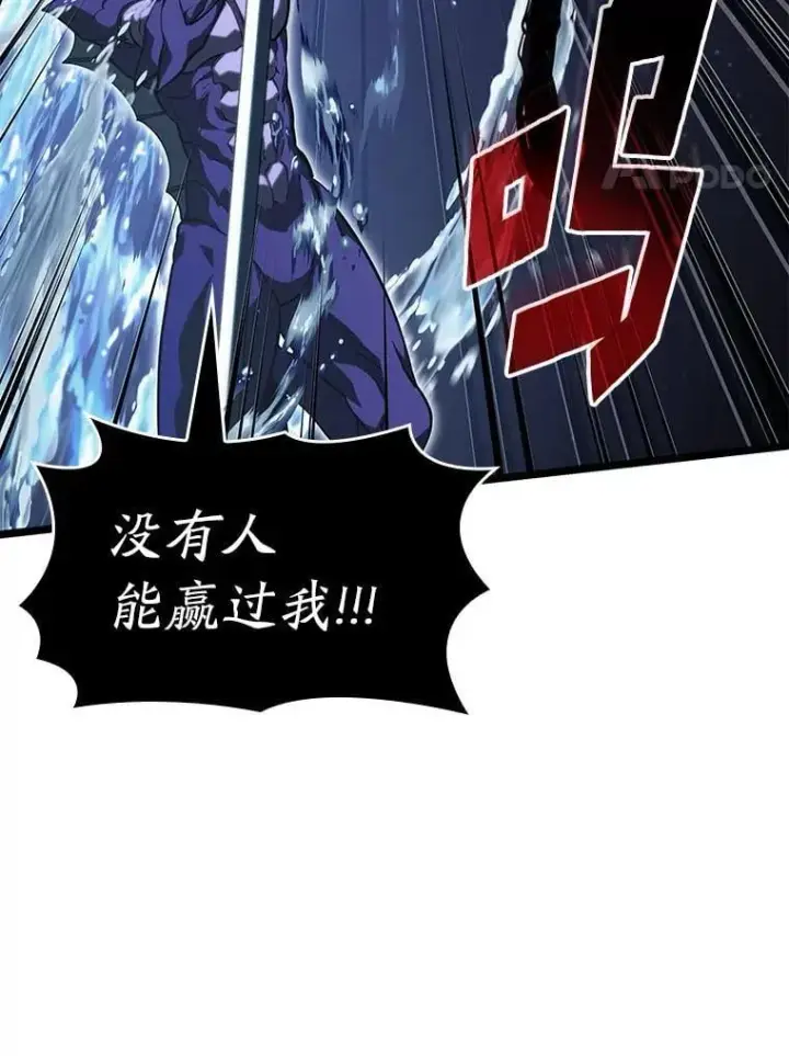 《SSS级狂战士回归》93.激战海怪图4