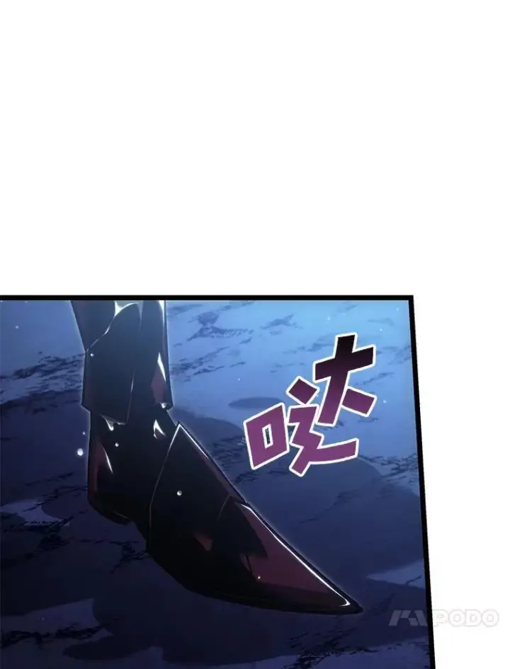 《SSS级狂战士回归》93.激战海怪图44